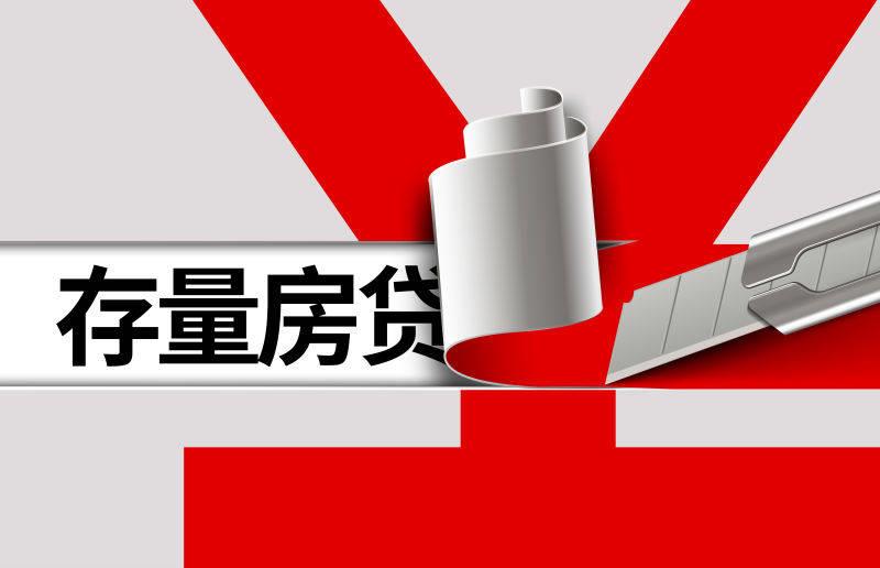 汽车抵押网贷(网贷用车抵押)? (https://www.962900.com/) 知识问答 第1张