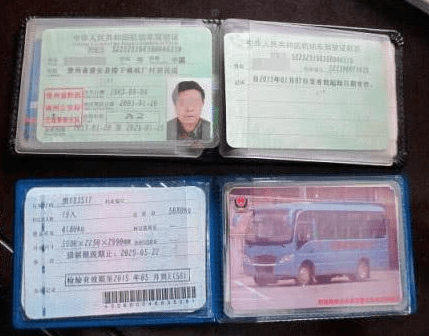 汽车光有行驶证可以贷款吗(用车行驶证可以贷款)? (https://www.962900.com/) 知识问答 第1张