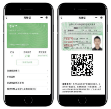 汽车光有行驶证可以贷款吗(用车行驶证可以贷款)? (https://www.962900.com/) 知识问答 第4张