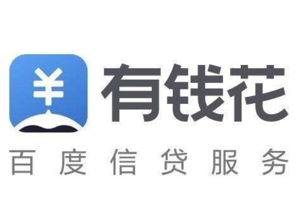 汽车借款app(借款汽车抵押)? (https://www.962900.com/) 知识问答 第4张