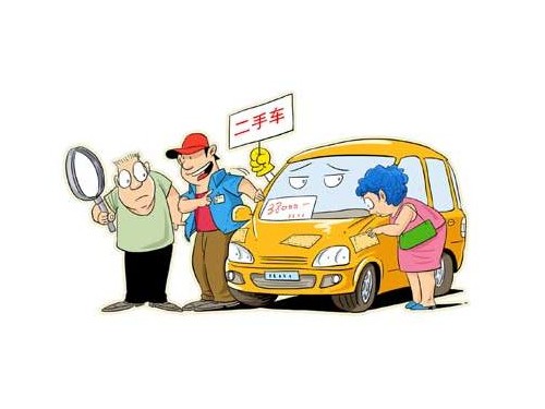 汽车过户贷款靠谱吗(汽车过户贷又是什么套路)? (https://www.962900.com/) 知识问答 第1张