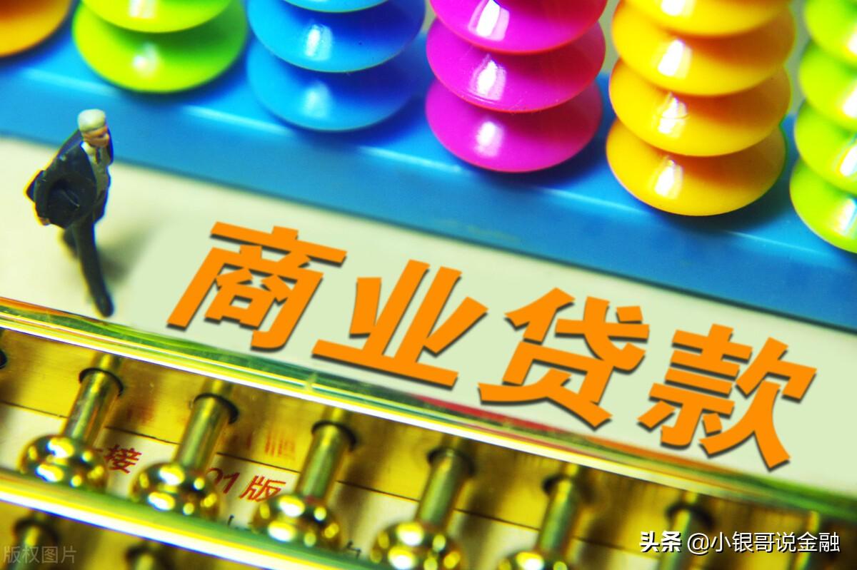 去银行贷款需要什么条件(银行办理贷款需要)? (https://www.962900.com/) 知识问答 第1张