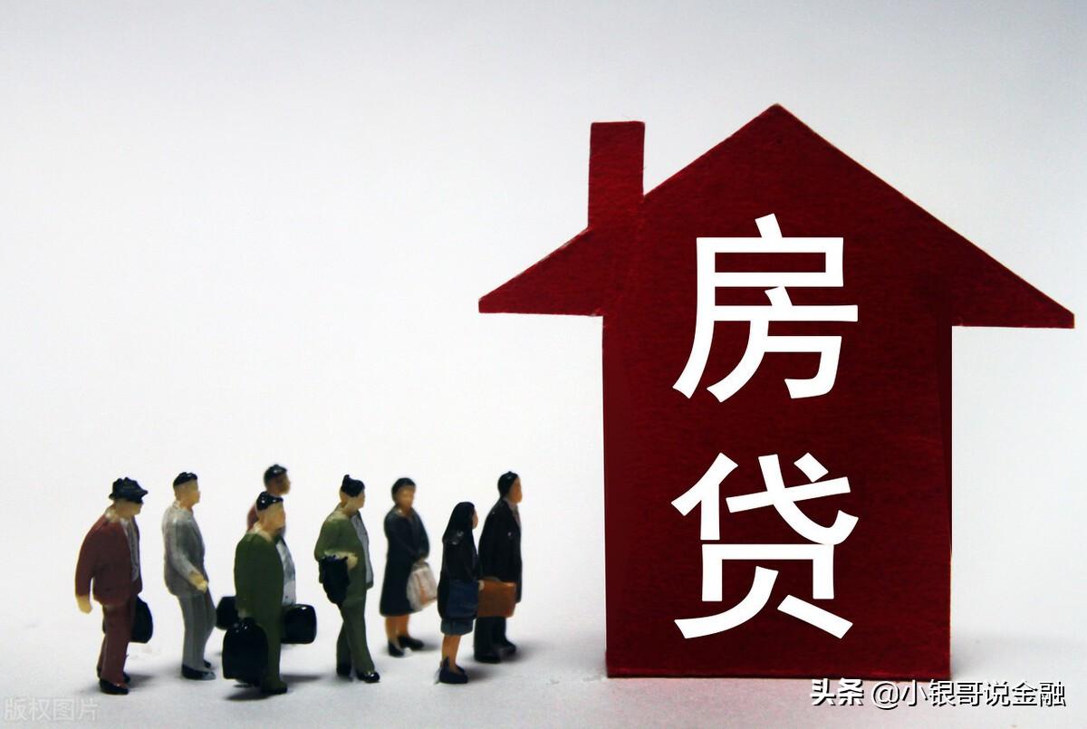 去银行贷款需要什么条件(银行办理贷款需要)? (https://www.962900.com/) 知识问答 第3张