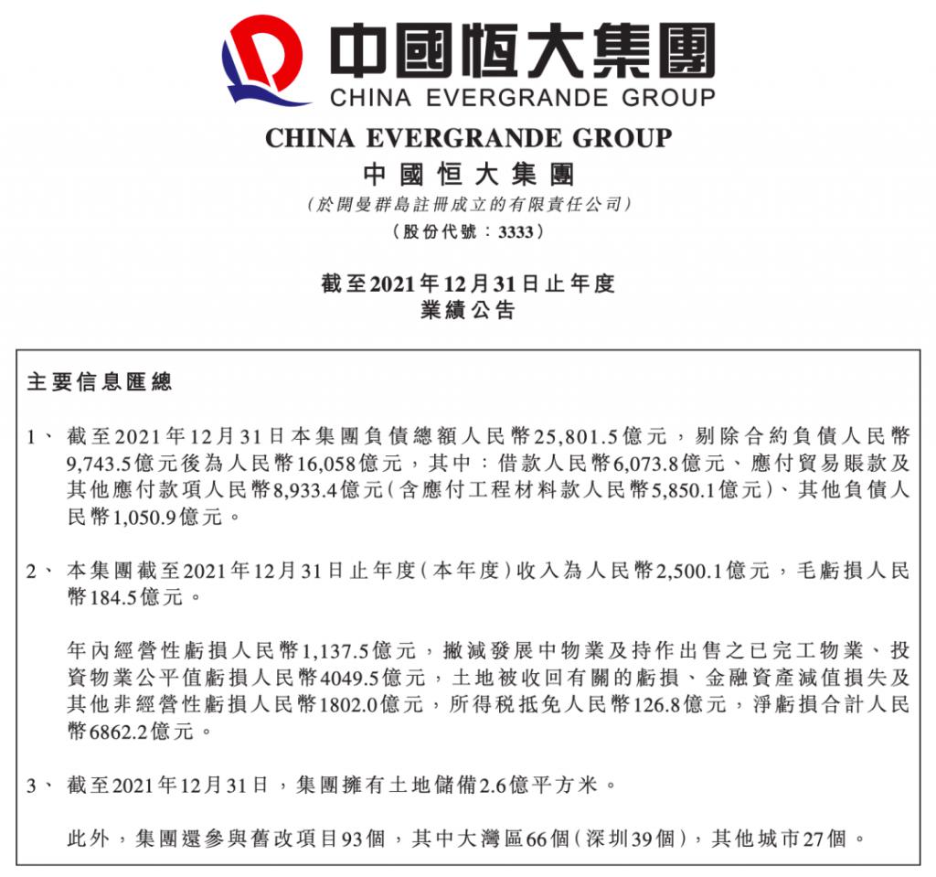 汽车借款app(借款汽车抵押)? (https://www.962900.com/) 知识问答 第2张