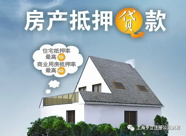 上海车抵贷(上海车抵押贷款)? (https://www.962900.com/) 知识问答 第1张