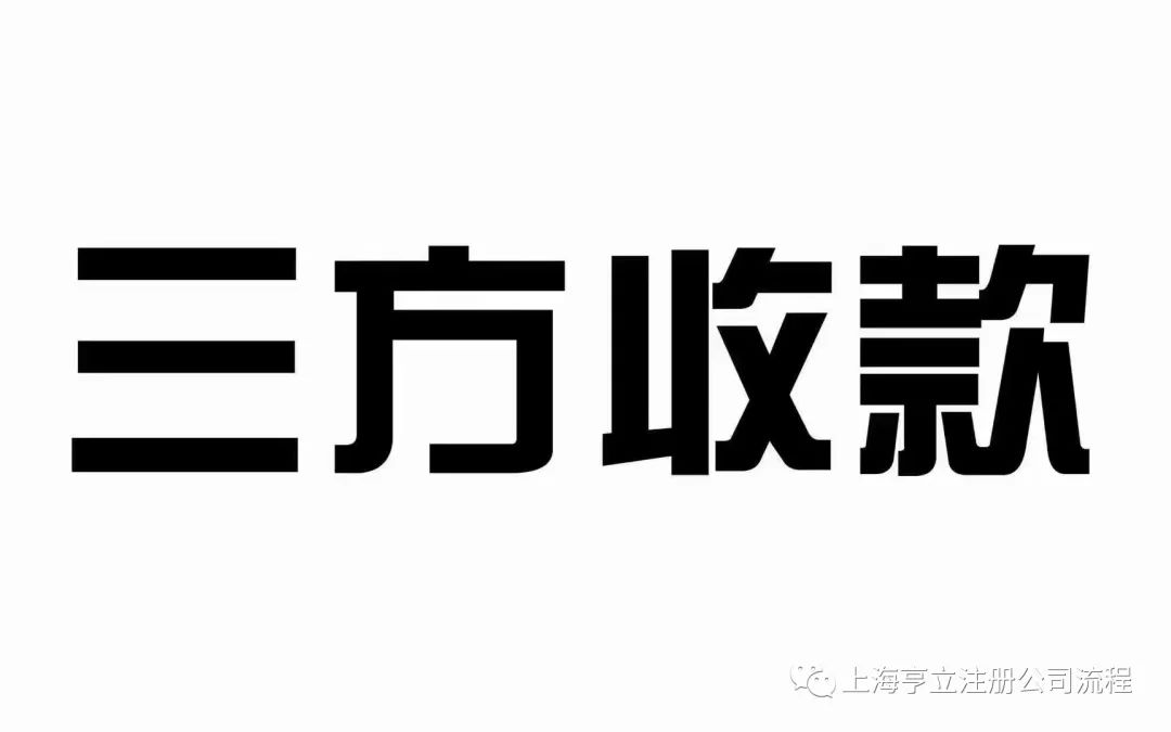 上海车抵贷(上海车抵押贷款)? (https://www.962900.com/) 知识问答 第3张