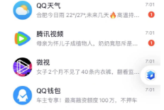 上海车抵贷(上海车抵押贷款)? (https://www.962900.com/) 知识问答 第4张