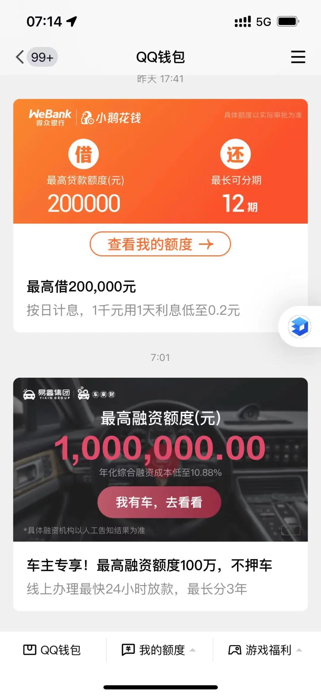 上海车抵贷(上海车抵押贷款)? (https://www.962900.com/) 知识问答 第5张