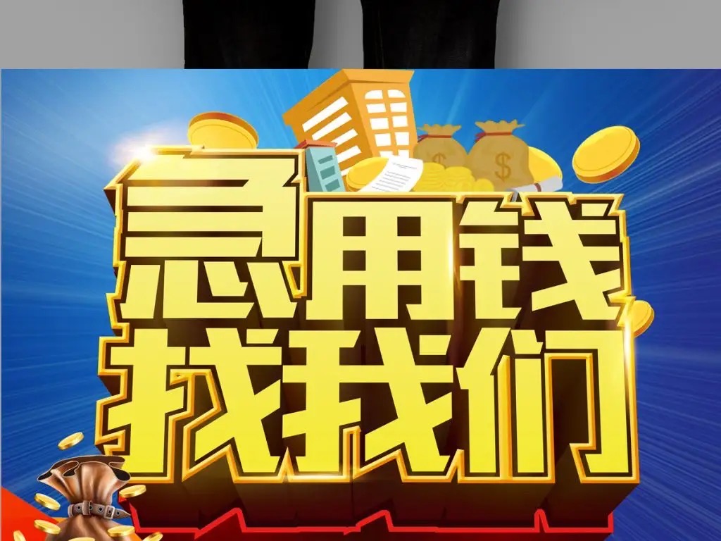 沪牌抵押贷款(沪牌抵押车)? (https://www.962900.com/) 知识问答 第1张
