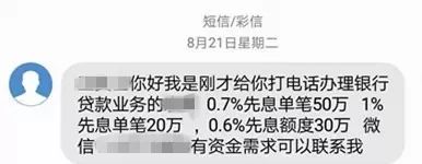 车抵贷哪家好%20不看征信(征信花车辆抵押贷款)? (https://www.962900.com/) 知识问答 第1张