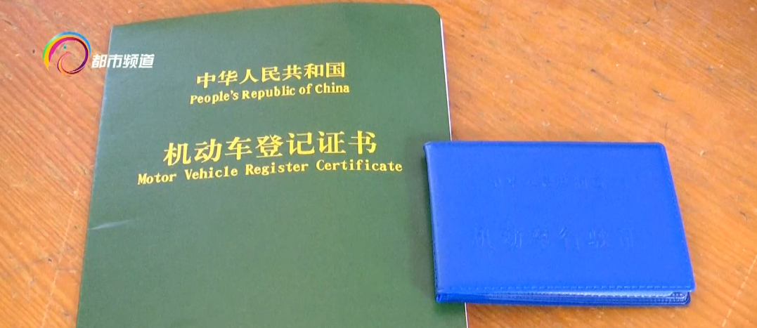 车辆抵押(抵押车辆贷款需要注意什么)? (https://www.962900.com/) 知识问答 第3张