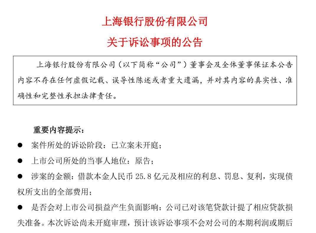 上海贷款公司保下款(上海贷款担保公司有哪些)? (https://www.962900.com/) 知识问答 第2张