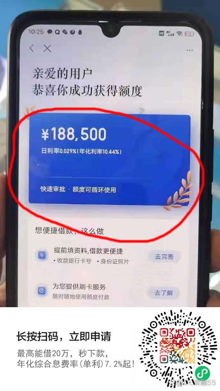 车辆抵押贷款哪个平台靠谱(抵押车贷款app软件哪个好)? (https://www.962900.com/) 知识问答 第1张
