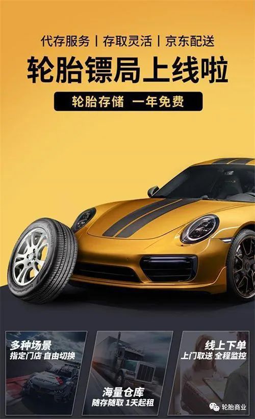 京东车抵贷(京东车抵贷要求)? (https://www.962900.com/) 知识问答 第3张