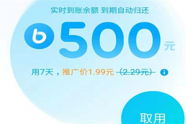 不看征信的车辆抵押贷款平台(抵押车征信网可以查得到吗)? (https://www.962900.com/) 知识问答 第1张