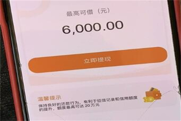 不看征信的车辆抵押贷款平台(抵押车征信网可以查得到吗)? (https://www.962900.com/) 知识问答 第3张