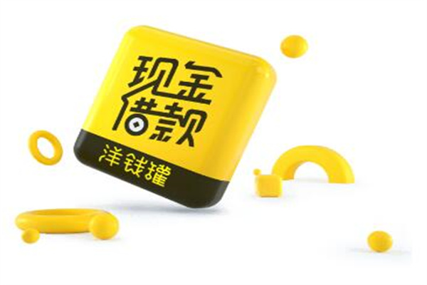 不看征信的车辆抵押贷款平台(抵押车征信网可以查得到吗)? (https://www.962900.com/) 知识问答 第9张