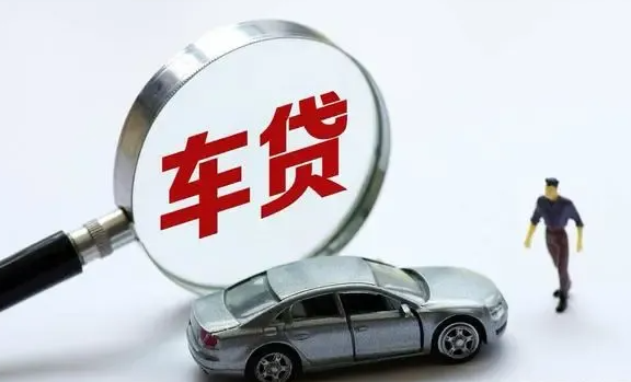 名下有车就能贷款的app(名下有贷款车可以贷款买房吗)? (https://www.962900.com/) 知识问答 第1张