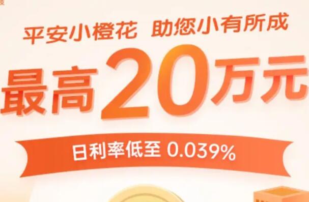 车辆贷款哪个平台好(贷款买车平台)? (https://www.962900.com/) 知识问答 第6张