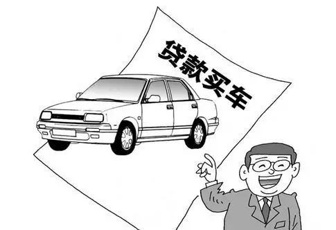汽车贷款怎么贷款(贷款汽车绿本是什么时候给的)? (https://www.962900.com/) 知识问答 第1张