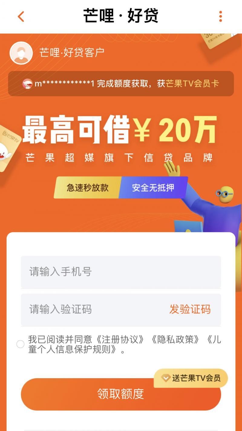 贷款平台哪个好下款(贷款下款平台好下吗)? (https://www.962900.com/) 知识问答 第1张