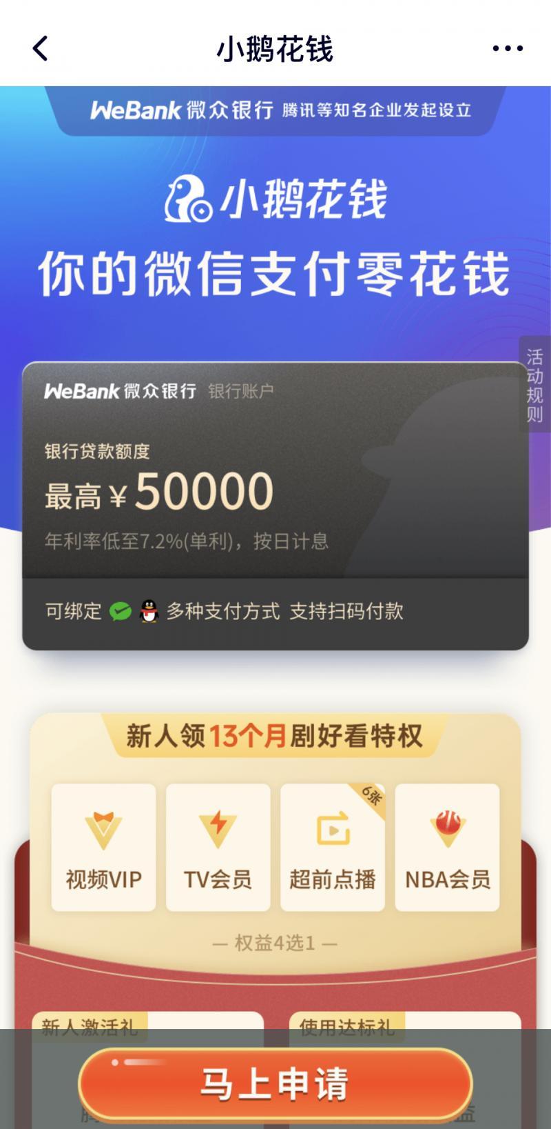 贷款平台哪个好下款(贷款下款平台好下吗)? (https://www.962900.com/) 知识问答 第2张