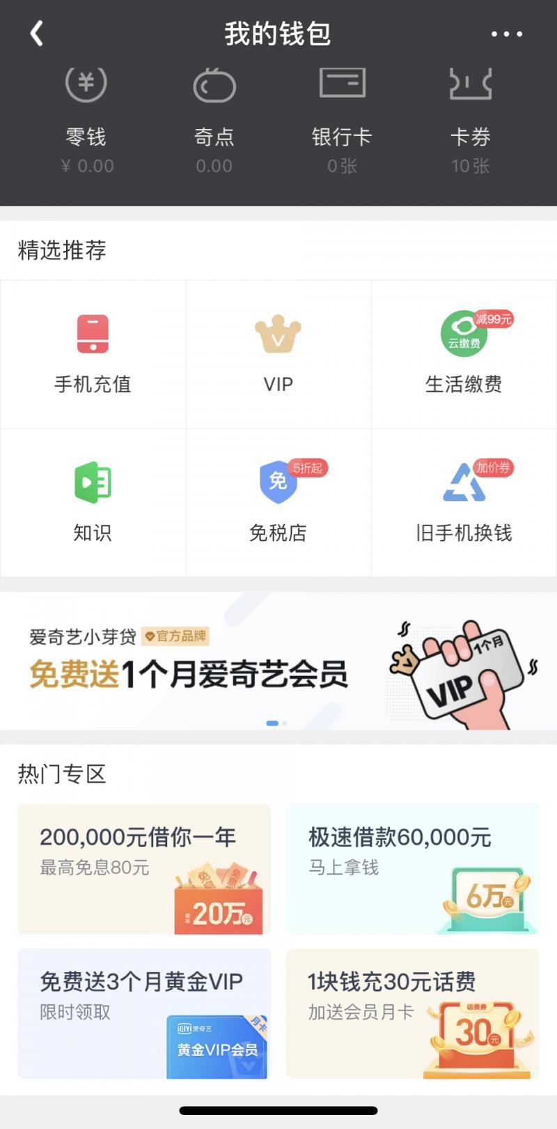 贷款平台哪个好下款(贷款下款平台好下吗)? (https://www.962900.com/) 知识问答 第4张