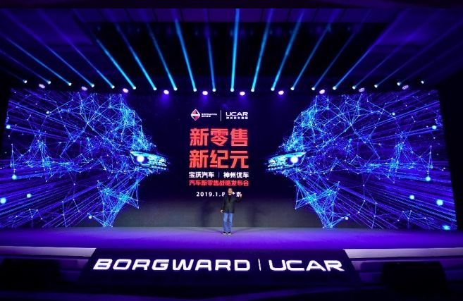 神州车闪贷官网(神州车闪贷申请条件)? (https://www.962900.com/) 知识问答 第3张