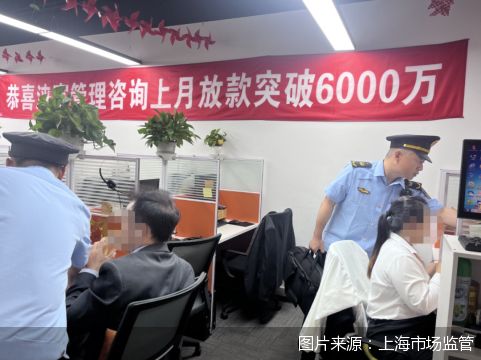 上海贷款公司(上海贷款公司有哪些公司)? (https://www.962900.com/) 知识问答 第1张