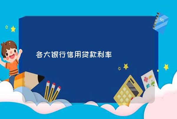 苏州正规的贷款公司(苏州正规贷款公司联系方式)? (https://www.962900.com/) 知识问答 第1张
