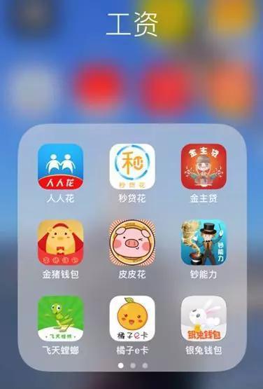 有车必下款的网贷(有网贷的话车贷审批能过吗)? (https://www.962900.com/) 知识问答 第4张