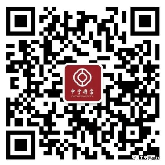 正规典当行抵押汽车(正规典当行抵押汽车流程)? (https://www.962900.com/) 知识问答 第5张
