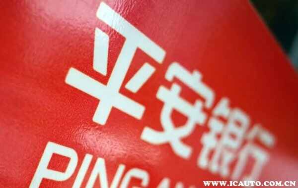 有车可以贷款吗(贷款车有可以过户的吗)? (https://www.962900.com/) 知识问答 第2张