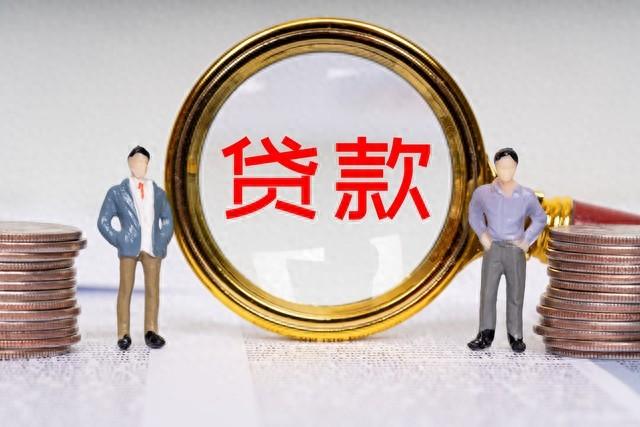 不看负债的大额贷款五万以上(大额贷款不看负债)? (https://www.962900.com/) 知识问答 第1张