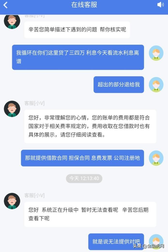 不看负债的大额贷款五万以上(负债大额贷款以上看负债率吗)? (https://www.962900.com/) 知识问答 第2张