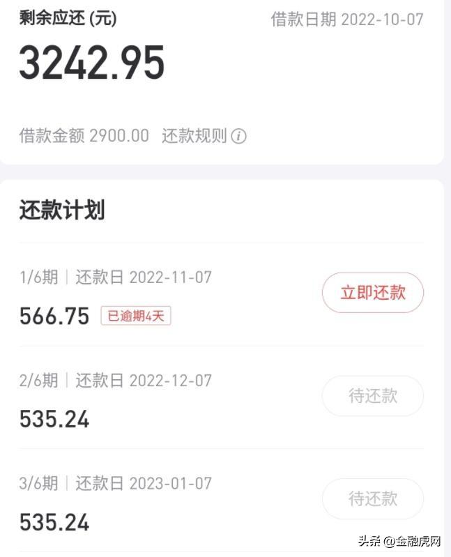 不看负债的大额贷款五万以上(负债大额贷款以上看负债率吗)? (https://www.962900.com/) 知识问答 第3张
