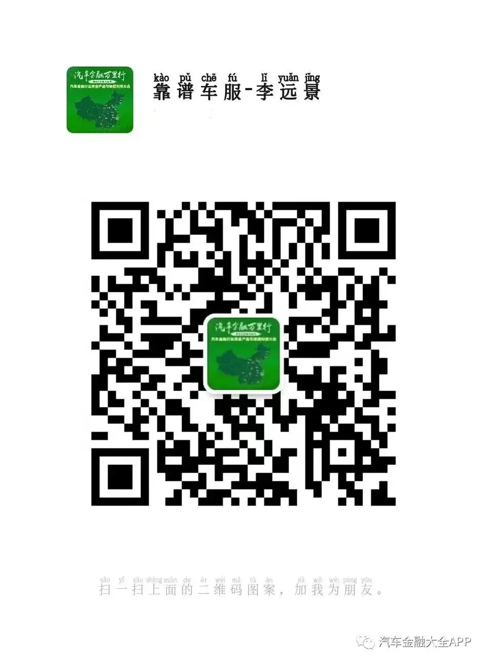 不看征信的车抵贷有哪些产品(征信花车辆抵押贷款)? (https://www.962900.com/) 知识问答 第5张