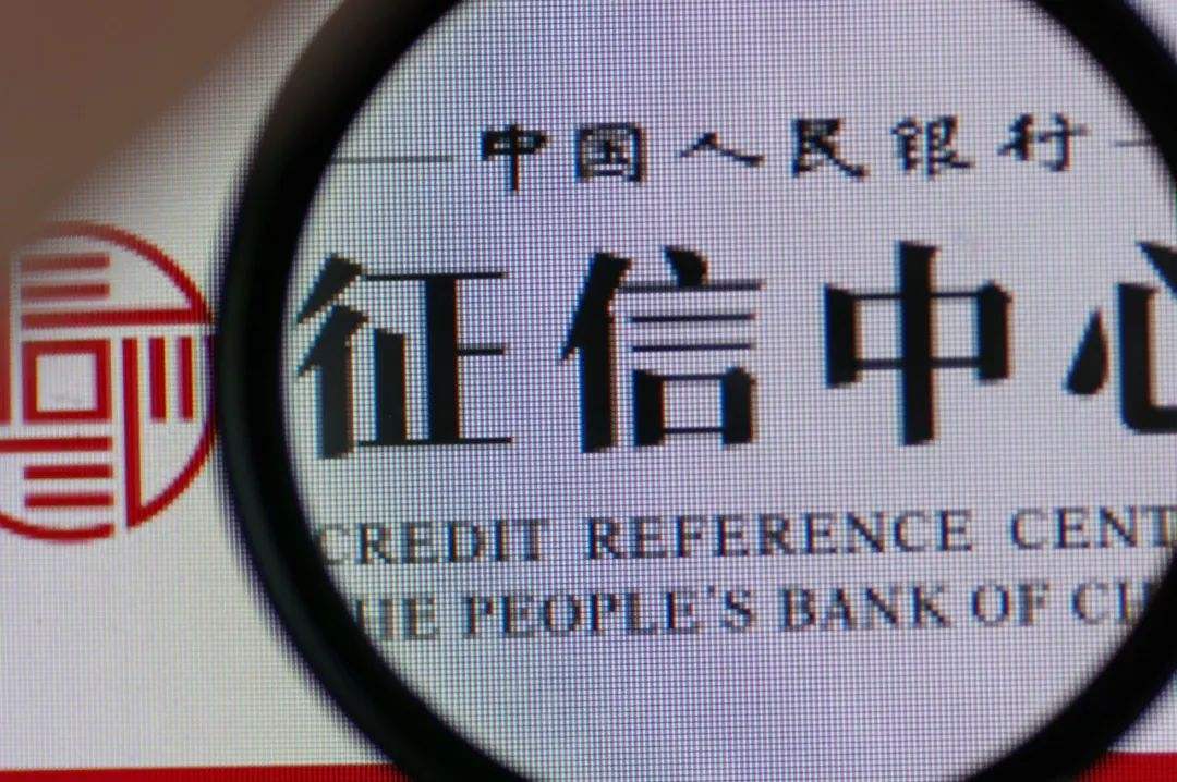 不看负债和征信的贷款(征信上负债怎么看)? (https://www.962900.com/) 知识问答 第1张