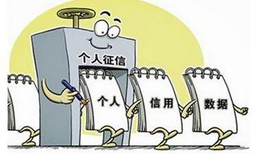 不看负债和征信的贷款(征信上负债怎么看)? (https://www.962900.com/) 知识问答 第2张