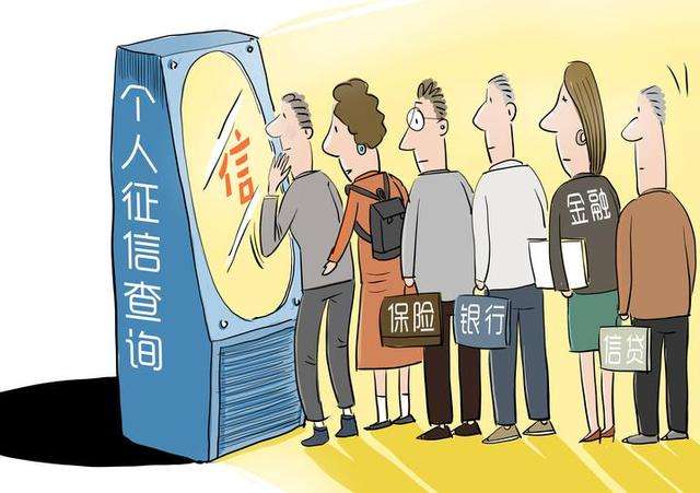 不看负债和征信的贷款(征信上负债怎么看)? (https://www.962900.com/) 知识问答 第3张