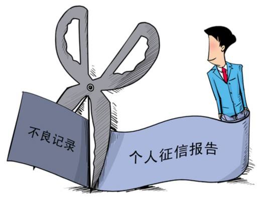 不看负债和征信的贷款(征信上负债怎么看)? (https://www.962900.com/) 知识问答 第4张