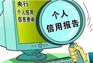 不看负债和征信的贷款(征信上负债怎么看)? (https://www.962900.com/) 知识问答 第6张