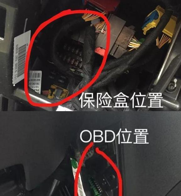 不看征信装gps的车贷(不看征信装gps的车贷)? (https://www.962900.com/) 知识问答 第3张