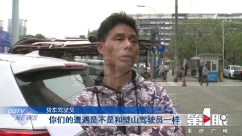 车抵货那么平台好(货车抵押贷款平台)? (https://www.962900.com/) 知识问答 第2张