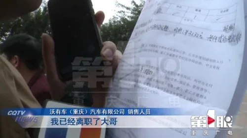 车抵货那么平台好(货车抵押贷款平台)? (https://www.962900.com/) 知识问答 第11张