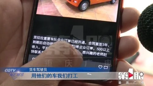 车抵货那么平台好(货车抵押贷款平台)? (https://www.962900.com/) 知识问答 第12张