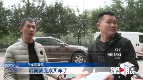 车抵货那么平台好(货车抵押贷款平台)? (https://www.962900.com/) 知识问答 第13张