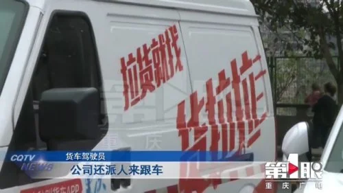 车抵货那么平台好(货车抵押贷款平台)? (https://www.962900.com/) 知识问答 第14张