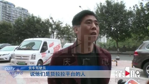 车抵货那么平台好(货车抵押贷款平台)? (https://www.962900.com/) 知识问答 第15张