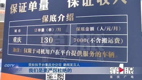 车抵货那么平台好(货车抵押贷款平台)? (https://www.962900.com/) 知识问答 第17张